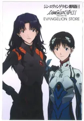 【EVASTORE特典】ポストカード シン・エヴァンゲリオン　ポストカード5枚組