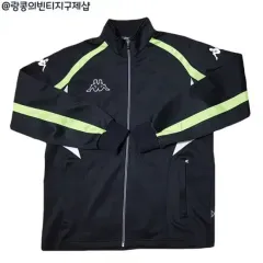 Kappa ストリート ジャージ ジャケット