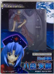 GRIFFON ENTERPRISES 東方プロジェクト 【月の頭脳 八意永琳】