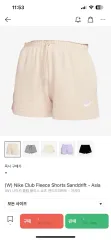 新品 NIKE(ナイキ) ショートパンツ M