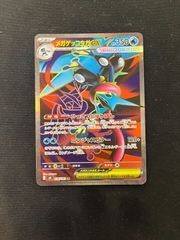 PSA10 ガラルファイヤーV CSR PSA10】ガラルファイヤーV CSR - メルカリ