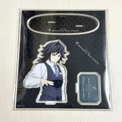 鬼滅の刃 鬼滅の刃 冨岡 義勇 カクテルバー アクリル スタンド グッズ