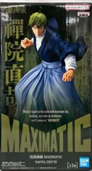 禪院直哉 「呪術廻戦」 MAXIMATIC NAOYA ZEN’IN【1週間以内発送】