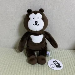 自分ツッコミくま ナガノ マレーグマ ぬいぐるみ 出品