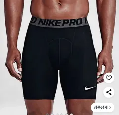 ナイキNIKE ハーフパンツ プロ レギンス