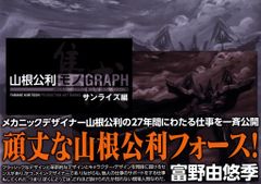 Item thumbnail for item 0a637a47-0ca9-4b78-90f5-9baca8839872