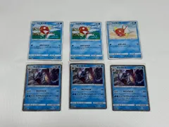 ギャラドス3枚　コイキング3枚