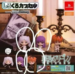 (開封) フリーレンガチャ まとめ