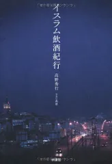 2026年最新】大浦裕記の人気アイテム - メルカリ