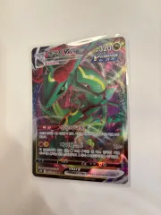 ポケットモンスター カード レックウザ VMAX