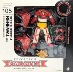 海洋堂 リボルテックヤマグチ ゲッター1 リニューアルver 105