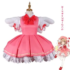 コスプレ衣装 カードキャプターさくら さくら 紅白バトルスーツ アニメコスチューム 女性用 バブルスリーブ 変身