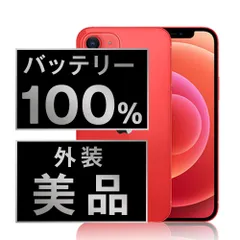 バッテリー100% 【中古】 iPhone12 64GB RED SIMフリー 本体 Aランク スマホ iPhone 12 アイフォン アップル apple 【送料無料】 ip12mtm1338a