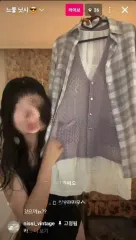 ニッシーヴィンテージ コーデ 3点セット 出品