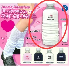 サンリオ ルーズソックス ペットボトル カバー ガチャ キティ