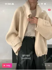 新品) ビック襟 ウール100 ハンドメイド ジップアップコート