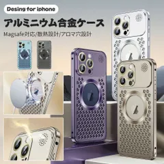 ケース iPhone 14 13 Pro Max クリア バンパーケース アルミ金属製 高級感 耐衝撃 カメラレンズ保護 航空機用アルミ ハード 携帯カバー 傷防止 頑丈 放熱性 抜群