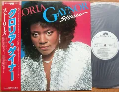 ブラックミュージック LP グロリア ゲイナー Gloria Gaynor