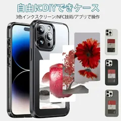 ケース iPhone16pro max iPhone15 14 13 pro max Galaxy S24 Ultra S23 Ultra ケース E-Ink 自由に DIY でき 写真投影 写真チェンジ