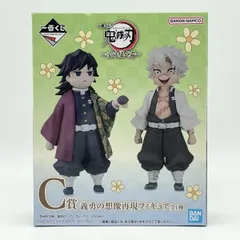 【中古】未開封 一番くじ 鬼滅の刃 受け継ぐ者 C賞 義勇の想像再現フィギュア バンダイ 冨岡義勇 不死川実弥 おはぎ[17]