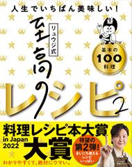 お客様は神サマーConcert 55万人愛のリクエストに応えて!! [DVD