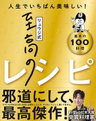 お客様は神サマーConcert 55万人愛のリクエストに応えて!! [DVD