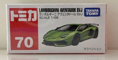 タカラトミー トミカ赤箱ベトナム製 ランボルギーニ アヴェンタドール SVJ 70