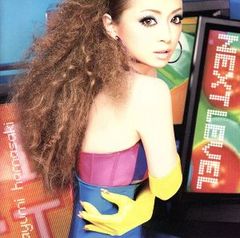 NEXT LEVEL 2CD+DVD 初回生産限定盤【CD、音楽 中古 CD】レンタル落ち