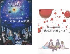 放課後さいころ倶楽部(19冊セット)第 1～19 巻 レンタル用【全巻セット