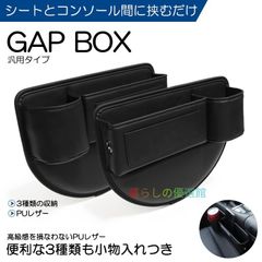 ミラジーノ l700s 木製 ラゲッジボード トランクカバー - メルカリ