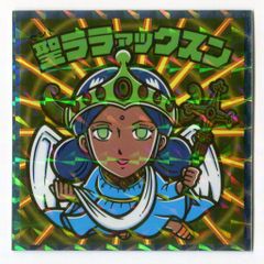 Item thumbnail for item 88e5a4c5-ad83-4690-9e87-2e06fc6af6d6