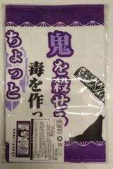 集英社 ポジティブタオル 鬼滅の刃 胡蝶しのぶ