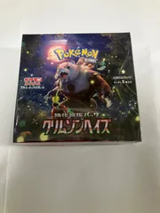 【シュリンク付き】クリムゾンヘイズ BOX