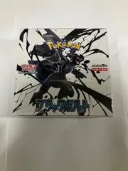 【シュリンク付き】ブラックボルト　BOX