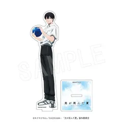 光が死んだ夏 アクリルフィギュアスタンド ROUND1コラボver. 辻中佳紀 ひかなつ 新品 未開封品 公式商品 正規品 【中外鉱業】のサムネイル