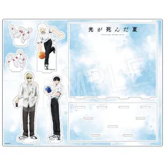 光が死んだ夏 アクリルジオラマ ROUND1コラボver. ひかなつ 新品 未開封品 公式商品 正規品 【中外鉱業】のサムネイル