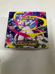 【シュリンク付き】メガシンフォニア　BOX