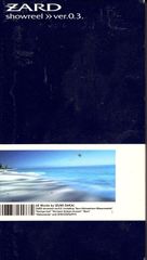 ZARD showreel ver.0.1 & ver.0.3 VHS - メルカリ