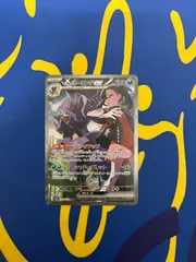 ポケモンカード M2a MEGAドリームex  マリィのオーロンゲex  SAR　Pokémon Card M2a MEGA Dream ex Marnie's Grimmsnarl ex SAR