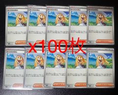 ポケモンカード リーリエの決心 20枚セット - メルカリ