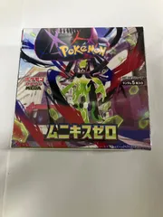 【シュリンク付き】ムニキスゼロ　BOX