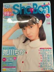 sho boh ショーボー 4 Amazon.co.jp: Sho→Boh Showbo Vol. 8 (Magazine) : Toys & Games