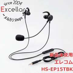 [bn:12] ELECOM　両耳耳栓タイプヘッドセット　HS-EP15TBK