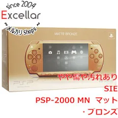 [bn:7] SONY　PSP マット・ブロンズ PSP-2000 MN　バッテリーなし　本体いたみ 元箱ありのサムネイル