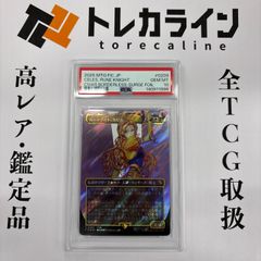 プリズムコネクト BGS10 バニーガール 理子 サイン - メルカリ