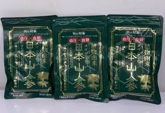 漢方生薬研究所 日本山人参 30日分 180粒入×3袋セット - メルカリ 漢方生薬研究所 日本山人参 30日分 180粒入×3袋セット - メルカリ
