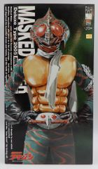 美品】RAH No.227 DX 仮面ライダー アマゾン 前期版 - メルカリ