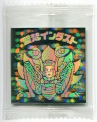 ロッテ ホロセレクション 1弾 聖梵インダスト