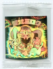 ロッテ ホロセレクション 1弾 聖梵ミロク