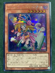 トゥーンブラックマジシャンガール　シークレットレア